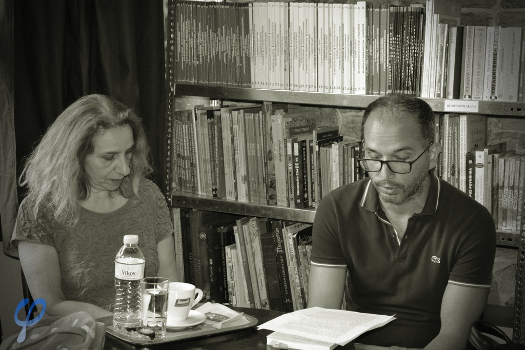 Ελισάβετ Χρονοπούλου - Ο έτερος εχθρός 